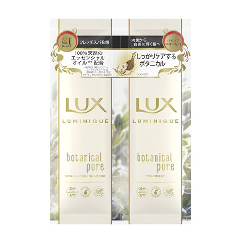 ラックス(LUX) ルミニーク ボタニカルピュア シャンプー＆トリートメント サシェット 各10g ユニリーバ(Unilever)【今だけ限定SALE】