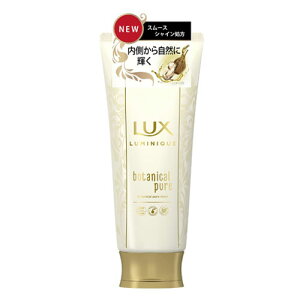ラックス(LUX) ルミニーク ボタニカルピュア マスク 170g ユニリーバ(Unilever)