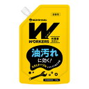 ワーカーズ(WORKERS) 作業着液体洗剤 720g 詰替 ファーファ(FaFa) 