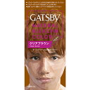 楽天市場 マンダム ギャツビー ナチュラルブリーチカラー クリアブラウン Natural Bleach Color Gatsby Mandom コスメボックス みんなのレビュー 口コミ