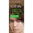 マンダム ギャツビー ナチュラルブリーチカラー クラシックモカ NATURAL BLEACH&COLOR GATSBY MANDOM