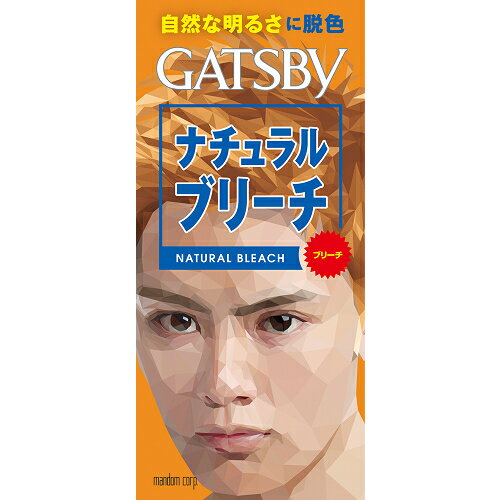 マンダム ギャツビー ナチュラルブリーチ 自然なブラウン MANDOM GATSBY NATURAL BLEACH