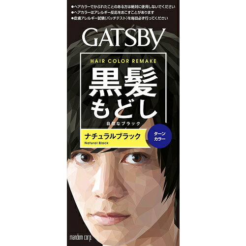 マンダム ギャツビー ターンカラー ナチュラルブラック 黒髪もどし 自然な黒髪 MANDOM GATSBY