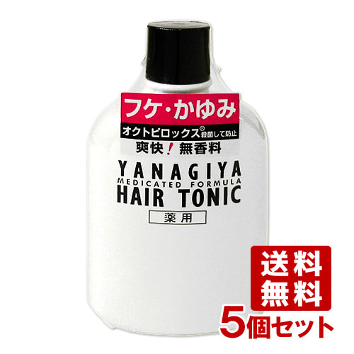 柳屋 薬用ヘアトニック フケ・かゆみ用 240mL×5個セット YANAGIYA HAIR TONIC【送料込】【今だけSALE】