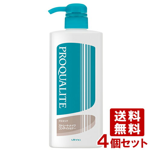 プロカリテ ストレートメイクコンディショナー ラージ 600ml×4個セット PROQUALITE utena【送料無料】