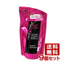 ユニリーバ モッズ・ヘア ホットケア コンディショナー つめかえ用 350ml×9個セット mods hair Unilever【送料無料】【今だけ限定SALE】