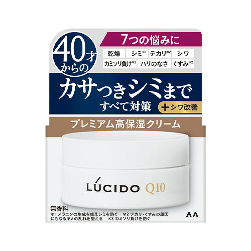 ルシード(LUCIDO) 薬用 トータルケアクリーム 50g 保湿スキンケア マンダム(mandom)