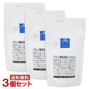 松山油脂 アミノ酸保湿ローション(乳液) 詰替用 140ml×3個セット Mマーク matsuyama【送料無料】 MY09