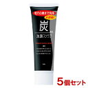 マンダム(mandom) 炭洗顔スクラブF 100g×5個セット 洗顔フォーム 毛穴 ニキビ 【送料込(北海道除く)】