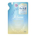 モイスト&スムース トリートメント 詰替え 350ml ジュレーム(Je laime) アミノ アルゲリッチ KOSE COSMEPORT(コーセーコスメポート)