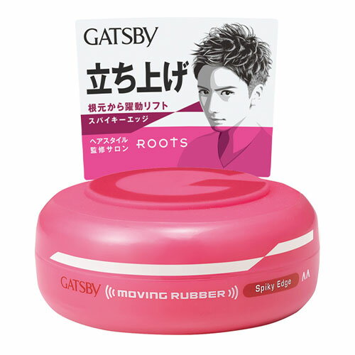 ギャツビー GATSBY ムービングラバー スパイキーエッジ 80g ヘアワックス マンダム mandom 