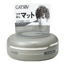 ギャツビー(GATSBY) ムービングラバー グランジマット 80g ヘアワックス マンダム(mandom)