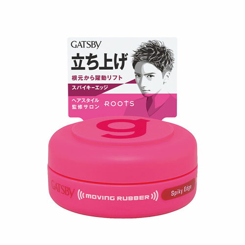 ギャツビー(GATSBY) ムービングラバー スパイキーエッジ モバイル 15g ヘアワックス マンダム(mandom)