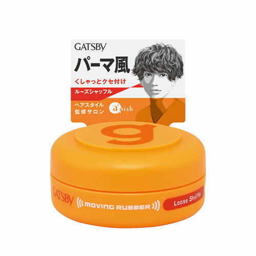 ギャツビー(GATSBY) ムービングラバー ルーズシャッフル モバイル 15g ヘアワックス マンダム(mandom)