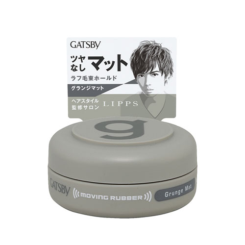 ギャツビー(GATSBY) ムービングラバー グランジマット モバイル 15g ヘアワックス マンダム(mandom)