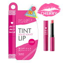 【今だけポイント10倍】アヴァンセ(AVANCE) ジョリ・エ ジョリ・エ ティントリップ チェリー SPF18 PA++ 口紅 ルージュ