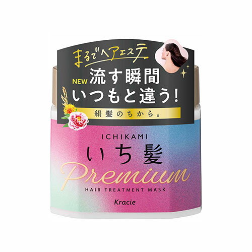 いち髪(Ichikami) プレミアム ラッピングマスク 200g クラシエ(Kracie) トリートメント ヘアマスク ヘアパック【今だけ限定SALE】