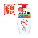 5%還元 お試し品 牛乳石鹸 スキンライフ(SkinLife) 薬用泡のふんわり洗顔 150mL COW 【数量限定】