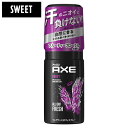 アックス アックス(AXE) フレグランス ボディスプレー スウィート(はじけるようなフルーティフローラルの香り) 60g SWEET ユニリーバ(Unilever)