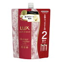 ラックス(LUX) ルミニーク ダメージリペア トリートメント つめかえ用 700g ユニリーバ(Unilever)【今だけ限定SALE】