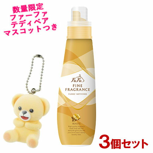 【今だけポイントアップ】送料無料 ファーファ(FaFa) ファインフレグランス(FINE FRAGRANCE) ボーテ(BEAUTE) 600ml 3個セットのサムネイル