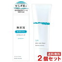 明色化粧品 リペア&バランス スキンケアUVベース 40g×2個セット SPF49 PA+++ 敏感肌スキンケア REPAIR&BALANCE【送料無料(北海道...
