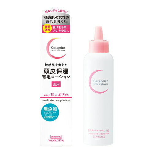 柳屋 セラプリエ 薬用 頭皮保湿 育毛ローション 150ml YANAGIYA【今だけSALE】