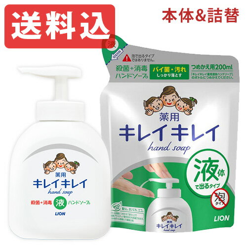 (̳ƻ)ۥ쥤쥤 ѱΥϥɥ ȥ饹ե롼ƥι 250mlĤᤫ200ml å ...