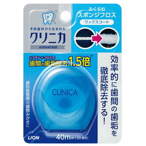 ライオン クリニカ アドバンテージ スポンジフロス ミントフレーバー 40m LION