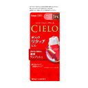 シエロ(CIELO) ヘアカラーEXクリーム 白髪用 3PK 明るいピンクブラウン ホーユー(hoyu)