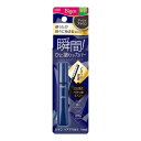 ビゲン(Bigen) ヘアマスカラ アッシュブラウン 15mL ホーユー(hoyu) 白髪用 白髪かくし