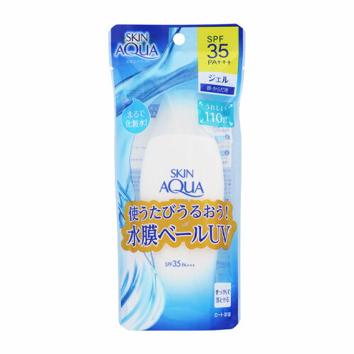 モイスチャージェル 110g 顔・からだ用で、化粧下地にも ジェルタイプの日やけ止め( )