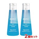 アヴァンセ(AVANCE) ドゥデマキャン スーパー 100ml×2個セット (目もとのクレンジング) アイメイクアップリムーバー【送料込】