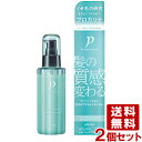 プロカリテ(PROQUALITE) ヘアメンテナンスエマルジョン ヘアトリートメント 110ml×2個セット ウテナ(utena)