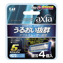 貝印(Kaijirusi) カイレザーアクシア(KAI RAZOR AXIA) 5枚刃 替刃4個入り カミソリ 髭剃り