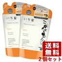 2個セット いち髪(Ichikami) ナチュラルケアセレクト モイスト トリートメント 詰替用 340g×2 クラシエ(Kracie)【送料無料】