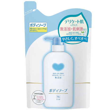 牛乳石鹸 カウブランド 無添加ボディソープ つめかえ用 400ml COW