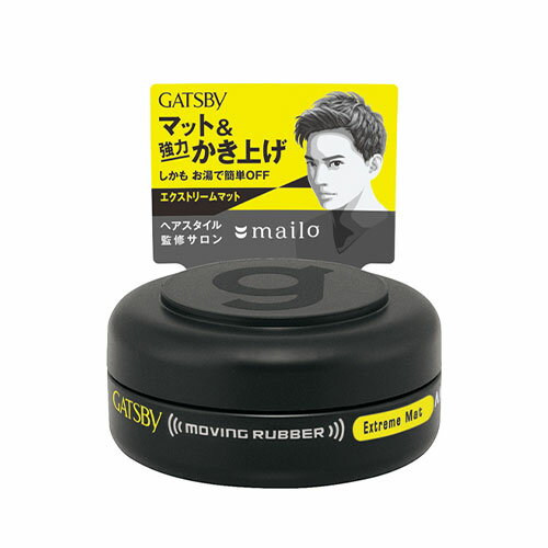 ギャツビー(GATSBY) ムービングラバー エクストリームマット モバイル 15g ヘアワックス マンダム(mand..