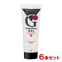 マンダム ロングキープジェル スーパーハード 225g×6本セット 微香性 ヘアジェル 整髪料 mandom【送料込(北海道除く)】