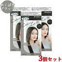パルティ カラーリングミルク めくばせブラック 3個セット 黒色 ヘアカラー セルフカラー 自宅 自分で オシャレ染め おしゃれ染め Palty ダリヤ(DARIYA)【送料込(北海道除く)】