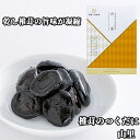 乾しいたけの旨味が凝縮された佃煮 姫 山里 50g 保存料不使用 化学調味料不使用 肉厚な大分県産小粒椎茸 姫野一郎商店