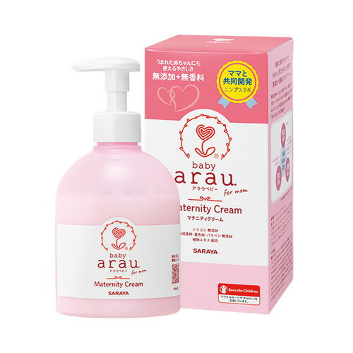 アラウ.ベビー(arau.baby) マタニティクリーム (無添加ボディクリーム・天然ハーブ) 250g arau.baby SARAYA【今だけSALE】