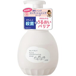 ハンドソープ (500円程度) キレイキレイ 薬用ハンドコンディショニング ソープ せっけんの香り 本体 450ml 医薬部外品 ライオン(LION)