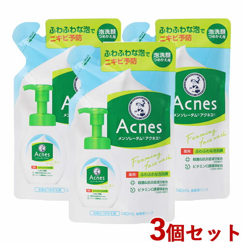 3ĥå ͥ(Acnes) Ѥդդˢ Ĥᤫ 140ml 󥽥졼(MENTHOLATUM) (RO...