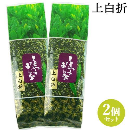 自社製茶工場で仕上げる老舗茶屋の茎茶 上白折 200g×2個セット 契約農家茶葉使用 しらおれ 日本茶 緑茶 国登録有形文化財認定 お茶のとまや【送料込】