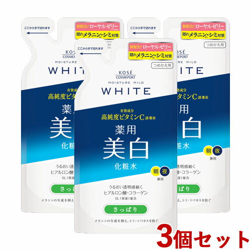 3ĥå  L(äѤ) Ĥᤫ 160ml ⥤奢ޥ ۥ磻(MOISTURE MILD WHITE)...