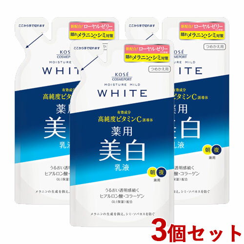 3ĥå  ߥ륭  125ml ⥤奢ޥɥۥ磻 (MOISTURE MILD WHITE) Ĥᤫ...