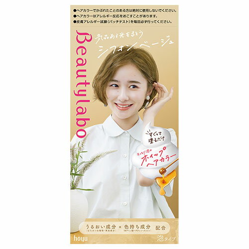 ビューティラボ(Beautylabo) ホイップヘアカラー シフォンベージュ ホーユー(hoyu) 泡タイプ 医薬部外品のサムネイル