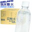 彣 ʬ ú 500ml24 饯 Υ٥ ٥쥹ܥȥ (1)¾ƱԲġ̵ۡ(̳ƻ)