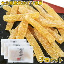 大分県産完熟かぼす使用 かぼすピールの砂糖漬け 黄柑棒 1個(18g)×3袋セット 有機栽培黄カボス 無着色 保存料不使用 個包装 かぼす工房